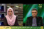 رییس دانشکده مجازی در گفتگو با خبر 20 شبکه چهار سیما اهداف تاسیس این دانشکده را تشریح کرد